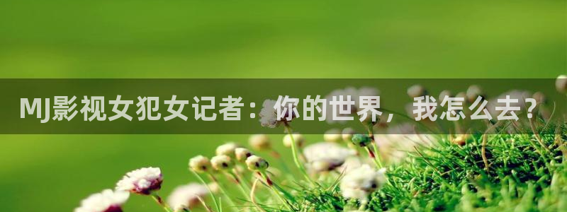 八戒神马影院在线