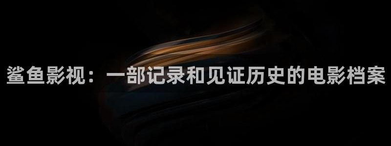 八戒影院理伦片